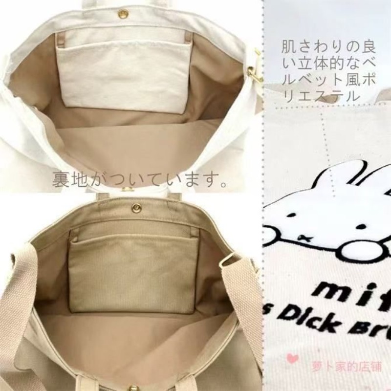 Miffy Kawaii Anime Cartoon Han - Luxury Bags In Japan 评论和价格